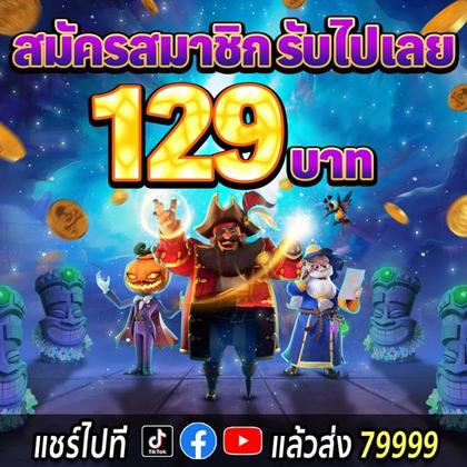 Phparadise Lottery 