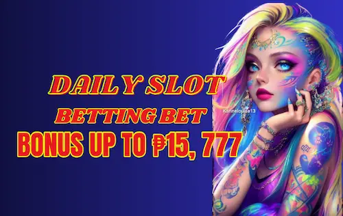 Phparadise Lottery